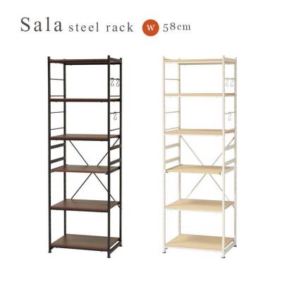 SALASTEELRACKSLIM58TX`[bNX58cm