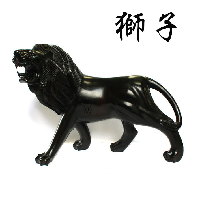【展示品、現品限りの特別価格】高級天然木 黒檀 ライオン 獅子 置物 インテリア オブジェ 手彫り