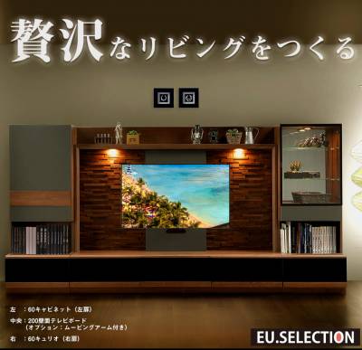 テレビ台おしゃれテレビボードブロッコ200TVオーダーブラウンアッシュグランド完成品日本製高級無垢完成品日本製送料無料
