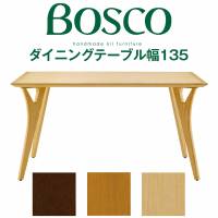 BOSCO・ダイニングテーブル135シンプルナチュラルモダンDT70504Q-ON100DT70504Q-NL100DT70504Q-ND100ホワイトアッシュ天然木ナチュラルミドルブラウンダークブラウンオイル仕上げ