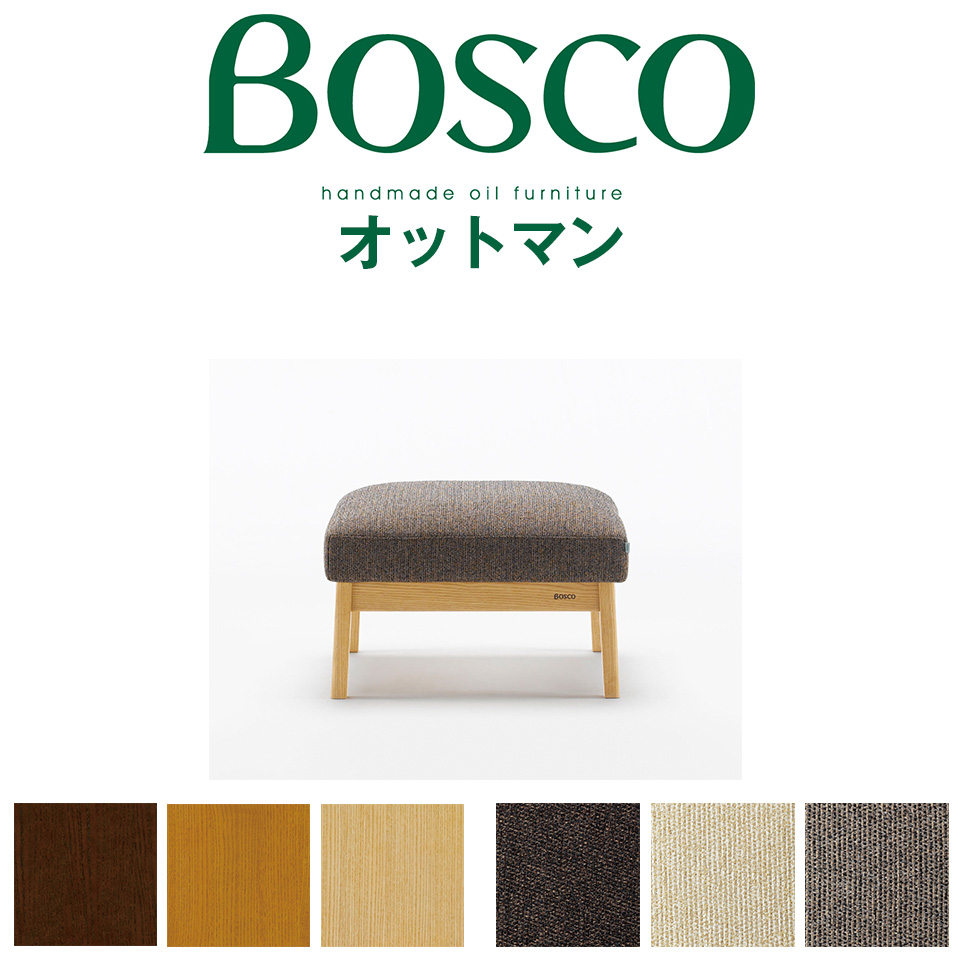 ポコタンさん ご注文のスツール やすも