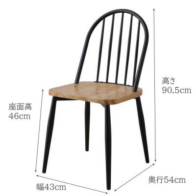 ワーカーチェア 木製 おしゃれ 天然木 北欧 チェア 椅子 いす ワーク