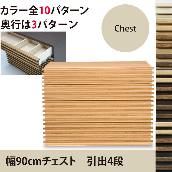 【送料無料・新品】天然木桐引出いっぱいルーバー扉/ワイドキャビネットチェスト 楽天市場】電話台 新聞 小物 収納 桐 チェスト 引き出し