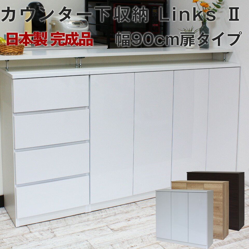 unicoのレンジボード2枚扉ブラウン×ブラックが入荷いたしました！！｜2025年01月25日｜リサイクルショップ  トレジャーファクトリー（トレファク）中央林間店