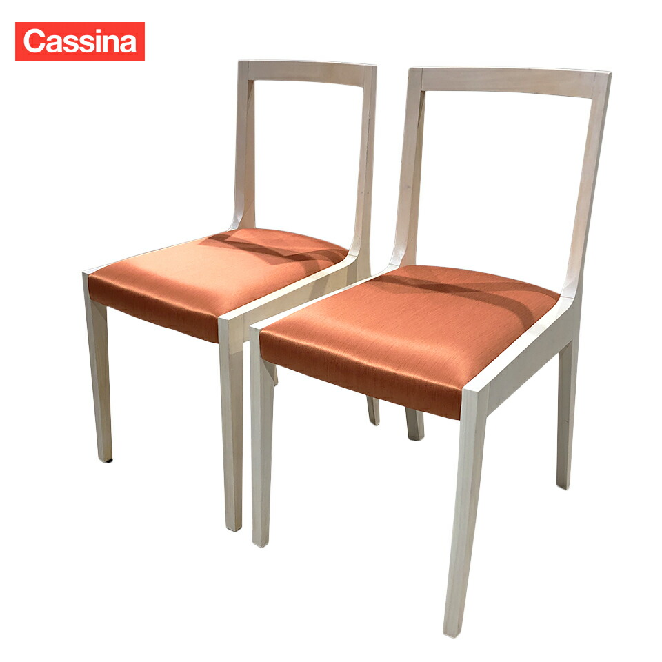 Cassina ixc. カッシーナJASMINジャスミンダイニングチェア 中古 】CASSINA IXC ダイニングチェア JASMIN ジャスミン チェア