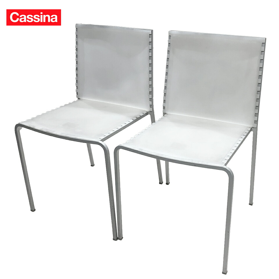 【 中古 】CASSINA IXC スタッキングチェア DESALTO ZIP デサルト ジップ チェア アームレス カッシーナイクスシー 高級家具  2脚セットB