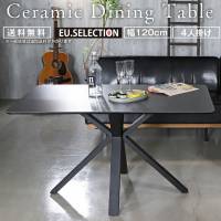 ダイニングテーブルセラミックセラミックテーブル幅170cm高さ72cmテーブルおしゃれ食卓ダイニングテーブル単品スチール脚強化ガラステレワーク在宅