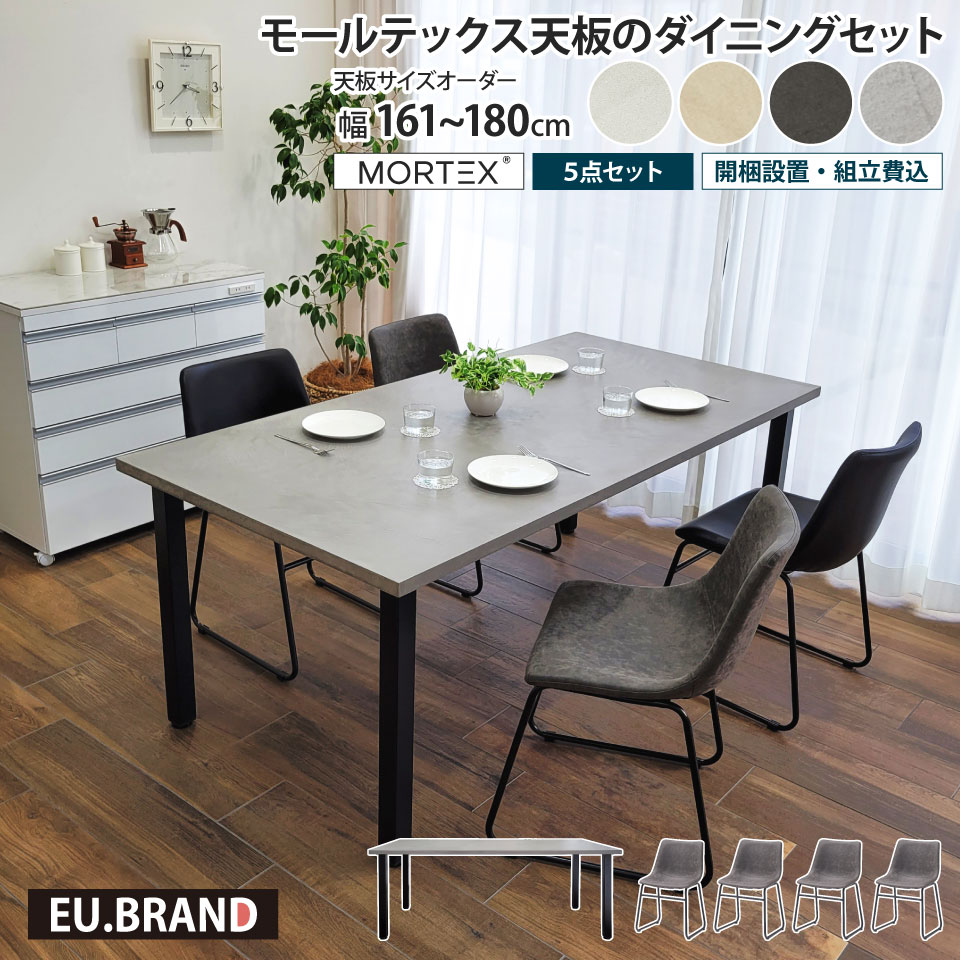 モダンデザイン ダイニングテーブル＆チェア3点セット　石目調　グレー　ブラック 楽天市場】☆割引セール中+5%OFFクーポン ダイニングセット