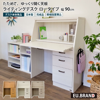 【ウッド】☆新品未使用☆パソコンデスク 省スペース デスク単品