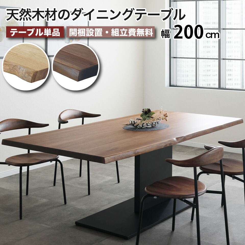 天然木　一枚板　サイドテーブル　コーヒーテーブル　アイアン サイドテーブル 切り株 天板 木製 アイアン脚 切株 木目 おしゃれ 天然