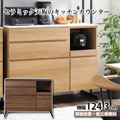キッチンカウンター 間仕切り ステンレス天板 幅90 完成品 国産 背面化粧仕上げ 鏡面仕上げ 【開梱設置無料】 キャスター付き 4段 レンジ台  レンジラック 食器棚 キッチンワゴン(代引不可)