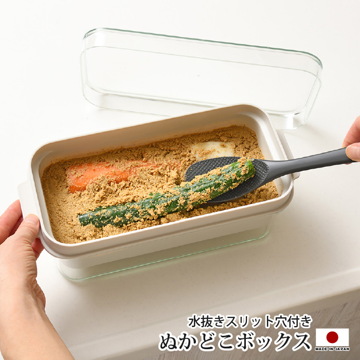 樽富かまた ぬか櫃 ぬか漬け容器 ぬか漬け ぬか床 お櫃 ぬか