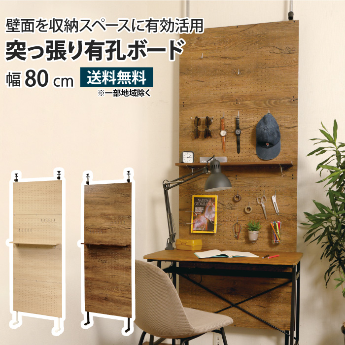 木製パンチングボード　有孔ボード　81.6✖️60✖️5.2 木製パンチングボード 有孔ボード 81.6✖️60✖️5.2