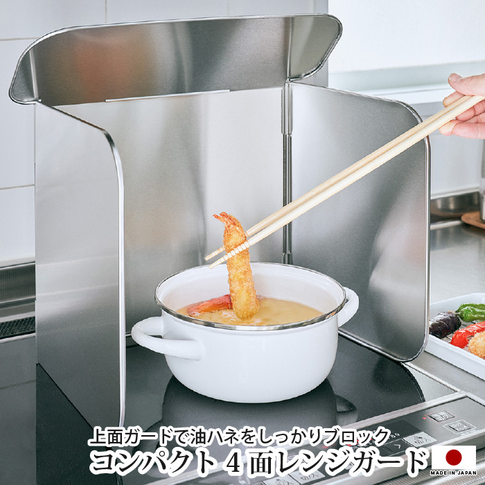 バロン！+ガード加工 パーミクロンガードL｜港湾土木資材｜製品・商品情報