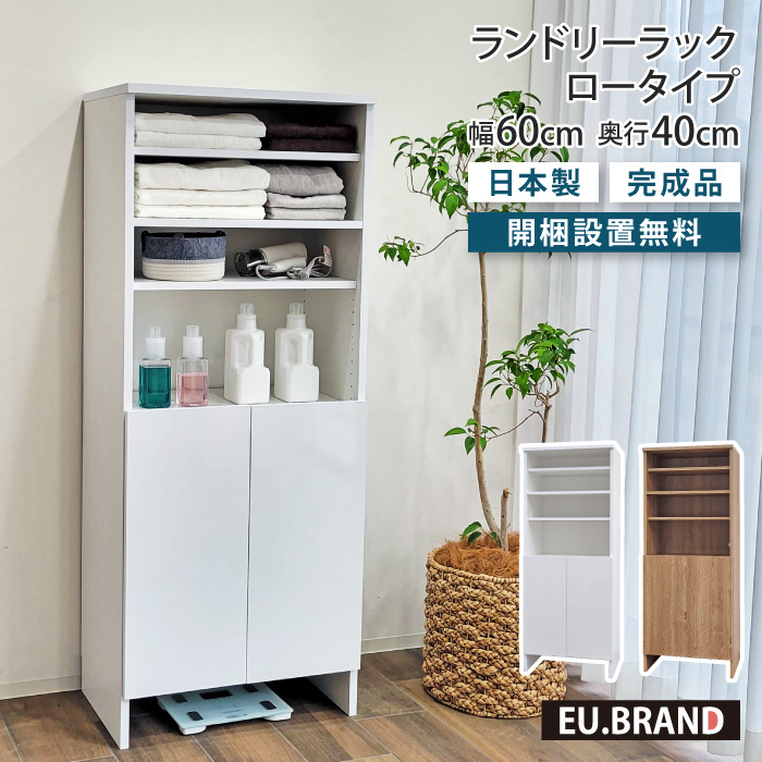 スリムラック奥行たっぷり 7052_1_expand.jpg