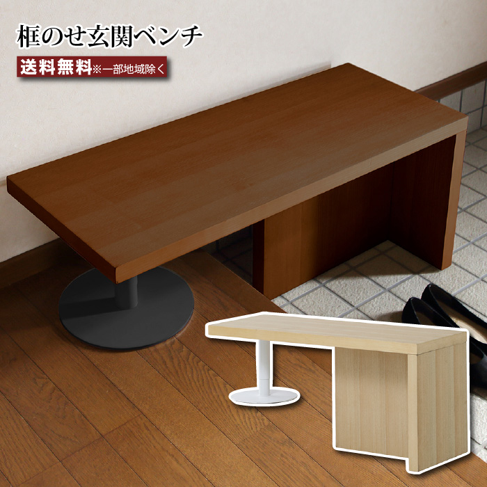 ミニ　ベンチ　テーブル　椅子　ご相談ページ ミニ ベンチ テーブル 椅子 ご相談ページ