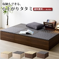 オ [ [tオ 􃆃jbg オ[ オ  a a 59.2cm s50cm 31.5cm xbh i` _[N [ [{bNX [ rO[ a_ {bNX DIY [ @育 a {