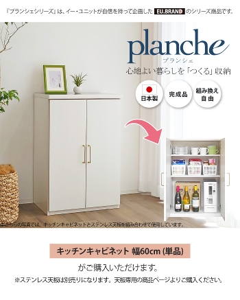 Lb`XgbJ[ Lb`Lrlbg [^Cv 60cm i 60cm HI [^Cv Lb`JE^[ pg[ Lb` [ XgbJ[ [ Lb`bN e  t k { Y Ƌ EUuh planche vVF