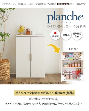 Lb`XgbJ[ {gbNt Lb`Lrlbg [^Cv 60cm i 60cm HI [^Cv Lb`JE^[ pg[ Lb` [ XgbJ[ [ Lb`bN e  t { Y Ƌ EUuh planche vVF