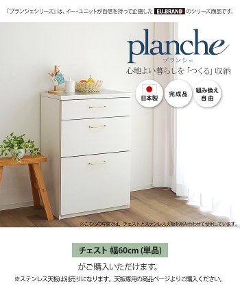 o [ `FXg 3i ؐ i o[ Lb` 60cm i 60cm HI [^Cv Lb`JE^[ pg[ Lb` [ XgbJ[ [ Lb`bN e  t k { Y Ƌ EUuh planche vVF
