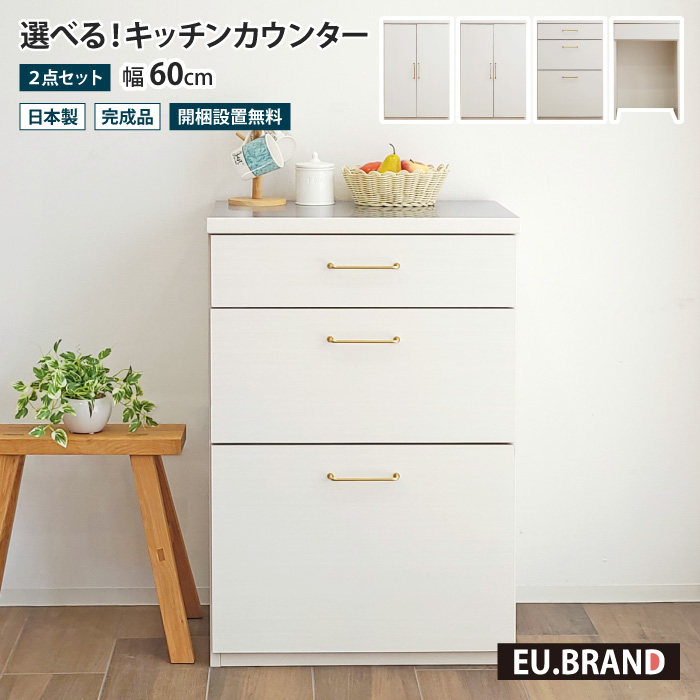 【リサイクルショップ　ピカソ　小松原】幅60 ホワイトエナメルカウンター扉収納 食器棚★4337★ HAGiHARA（萩原） 食器棚 幅58cm 高さ82cm 扉収納タイプ ロータイプ