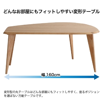 _CjOZbg 4l 4l| 160cm 5_Zbg ۃe[u ~ ό` ANSEL AZ VR C ˔ _CjOe[u rO_CjOZbg Ƌ 