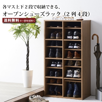 C X V[YbN I[vV[YbN ʔ ؐ 2~4i C[ ֎[ e I  ItBX i` iႢ 59cm s35cm 109.3cm Vv  ؖ