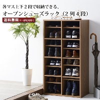 C X V[YbN I[vV[YbN ʔ ؐ 2~4i C[ ֎[ e I  ItBX i` iႢ 59cm s35cm 109.3cm Vv  ؖ