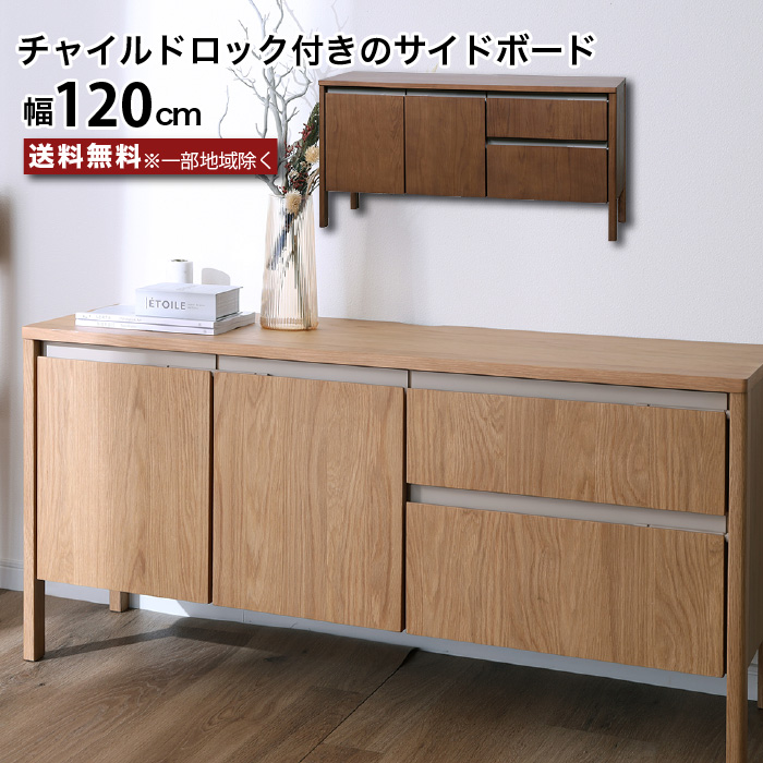 サイドボード　テレビ台付　キャビネット g1005684]【3点セット】City sign ミドルタイプテレビボード+木