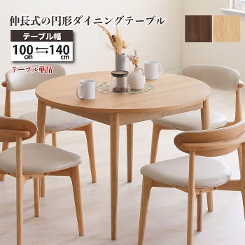 ~`_CjOe[u L 100cm140cm e[uPi VR C ˔ ؐ XCh k i` uE  ȃXy[X qΉ _CjOe[u LOVLO u Ƌ