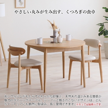 ~`_CjOe[u L 100cm140cm e[uPi VR C ˔ ؐ XCh k i` uE  ȃXy[X qΉ _CjOe[u LOVLO u Ƌ