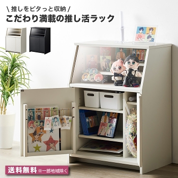 bN I ANX^[ ʂ[ [ ؐ fBXvCbN  2i [I zCg ubN ANX^ I ObY I^ CeA k rO xbh[ 59cm s39cm 80.8cm