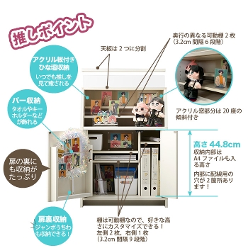 bN I ANX^[ ʂ[ [ ؐ fBXvCbN  2i [I zCg ubN ANX^ I ObY I^ CeA k rO xbh[ 59cm s39cm 80.8cm