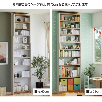 ˂{I 45cm X ǖʎ[ ǖʖ{I [ V ς {I ˂菑I  ˂莮 ς莮 ˂I ^[ ȃXy[X I[vbN EH[bN I ]|h~ nk΍ e   zCg ؖڕ ؐ