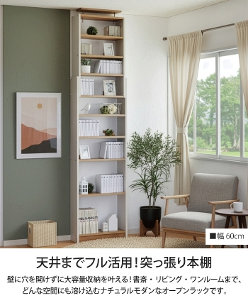 ˂{I 60cm X ǖʎ[ ǖʖ{I [ V ς {I ˂菑I  ˂莮 ς莮 ˂I ^[ ȃXy[X I[vbN EH[bN I ]|h~ nk΍ e   zCg ؖڕ ؐ