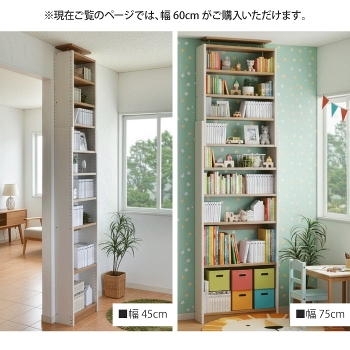 ˂{I 60cm X ǖʎ[ ǖʖ{I [ V ς {I ˂菑I  ˂莮 ς莮 ˂I ^[ ȃXy[X I[vbN EH[bN I ]|h~ nk΍ e   zCg ؖڕ ؐ