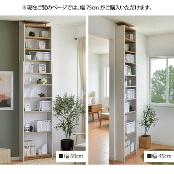 ˂{I 75cm X ǖʎ[ ǖʖ{I [ V ς {I ˂菑I  ˂莮 ς莮 ˂I ^[ ȃXy[X I[vbN EH[bN I ]|h~ nk΍ e   zCg ؖڕ ؐ