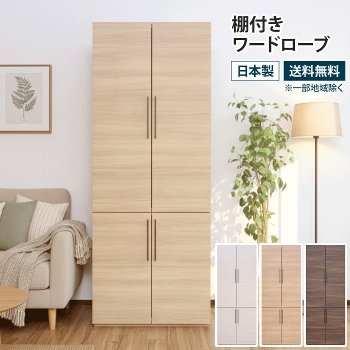 It[h[u 74cm ߗގ[ N[[bg nK[bN It I m|  [ e m^X mbN R[gnK[ [bN ǖʎ[ t ߗ V l炵 1l炵  zCg i` k  ؐ