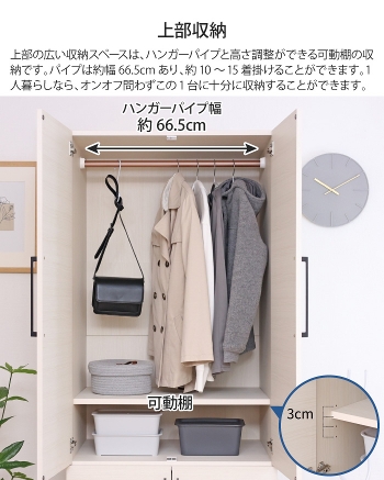 It[h[u 74cm ߗގ[ N[[bg nK[bN It I m|  [ e m^X mbN R[gnK[ [bN ǖʎ[ t ߗ V l炵 1l炵  zCg i` k  ؐ