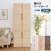 It[h[u 74cm ߗގ[ N[[bg nK[bN It I m|  [ e m^X mbN R[gnK[ [bN ǖʎ[ t ߗ V l炵 1l炵  zCg i` k  ؐ