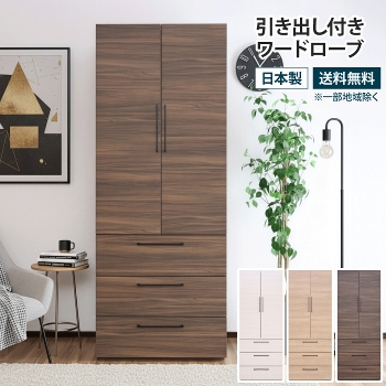 ot[h[u 74cm `FXg o[ ߗގ[ N[[bg It I m|  [ e m^X mbN R[gnK[ [bN ǖʎ[ t ߗ V l炵 1l炵  zCg i` k  ؐ