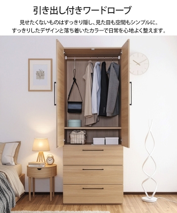 ot[h[u 74cm `FXg o[ ߗގ[ N[[bg It I m|  [ e m^X mbN R[gnK[ [bN ǖʎ[ t ߗ V l炵 1l炵  zCg i` k  ؐ