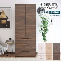 ot[h[u 74cm `FXg o[ ߗގ[ N[[bg It I m|  [ e m^X mbN R[gnK[ [bN ǖʎ[ t ߗ V l炵 1l炵  zCg i` k  ؐ