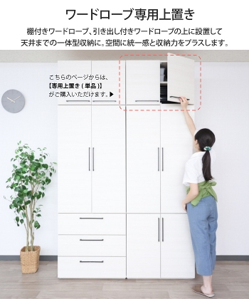 [h[upu IvV 74cm ߗގ[ N[[bg It I  [ e m^X mbN [bN ǖʎ[ t ߗ V l炵 1l炵  zCg i` k  ؐ