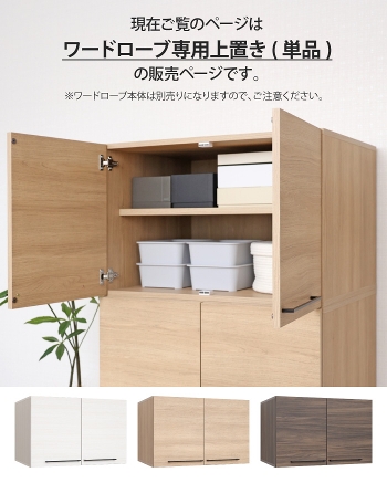 [h[upu IvV 74cm ߗގ[ N[[bg It I  [ e m^X mbN [bN ǖʎ[ t ߗ V l炵 1l炵  zCg i` k  ؐ