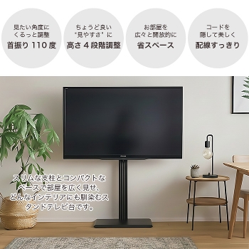 X^her TVX^h er 32`50^ Ή U110  VESAΉ ȃXy[X Ǌ񂹕 zB Xx  _ k rO CeA ]|h~C[ [z_[t Ǌ| erX^h