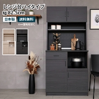 Lb`{[h WnC^Cv 82.5cm XChe[u HI W{[h W Lb`[ Jbv{[h Lrlbg [I t XChI o I k  ؐ ؖڒ i` ubN O[W _ Y {