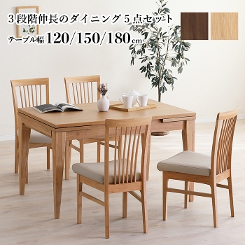 �L�����_�C�j���O�Z�b�g 120��150��180cm 5�_�Z�b�g �V�R�� ���C�� �˔� �ؐ� �_�C�j���O�e�[�u�� �`�F�A4�r ���C�g�u���E�� �~�h���u���E�� PVC���U�[ ����`�F�A �Ƒ� �H�� ���q�p �ȃX�y�[�X ������� �k���f�U�C�� CAROLE �J���� ���Ƌ�