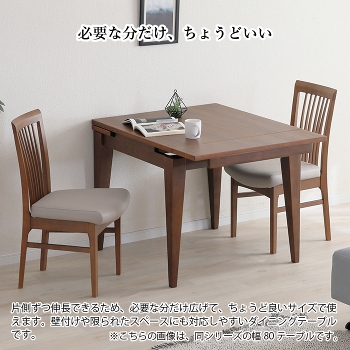 �L�����_�C�j���O�e�[�u�� 120��150��180cm �e�[�u���P�i 3�i�K�L�� �L�k�e�[�u�� �V�R�� ���C�� �˔� �ؐ� �_�C�j���O�e�[�u�� ���C�g�u���E�� �~�h���u���E�� �Ƒ� �H�� ���q�p �ȃX�y�[�X ������� �k���f�U�C�� CAROLE �J���� ���Ƌ�