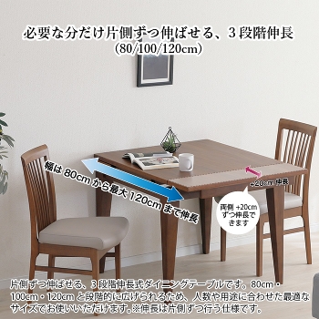 �L�����_�C�j���O�e�[�u�� 80��100��120cm �e�[�u���P�i 3�i�K�L�� �L�k�e�[�u�� �V�R�� ���C�� �˔� �ؐ� �_�C�j���O�e�[�u�� ���C�g�u���E�� �~�h���u���E�� �R���p�N�g �ȃX�y�[�X �L�k�e�[�u�� �H�� ���q�p ������� �k���f�U�C�� CAROLE �J���� ���Ƌ�